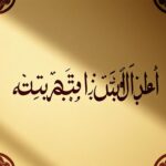 arabische Jungennamen